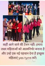 घर बैठे महिलाओ के लिए काम