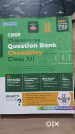 Nootan cbse chapter wise question bank class 12