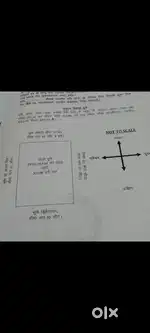 302 Gajj ka plot