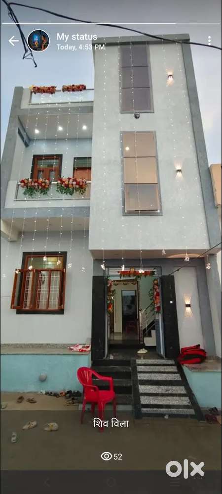 Rant house