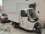 Loading auto
