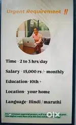 Work from home