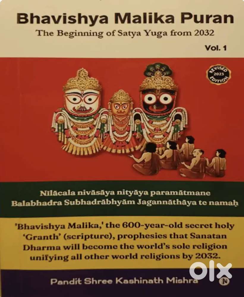 Bhavishya Malika Purana vol-1, 1 month old. 100% best condition.