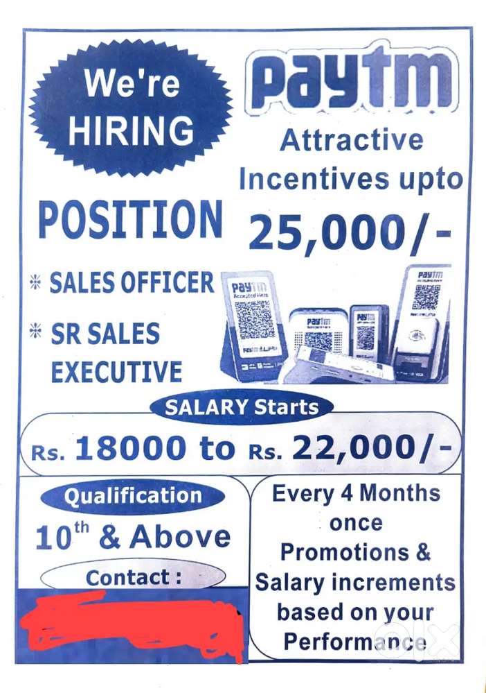 FIELD JOB FOR VIRUDHUNAGAR