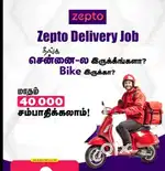 Zepto delivery partner