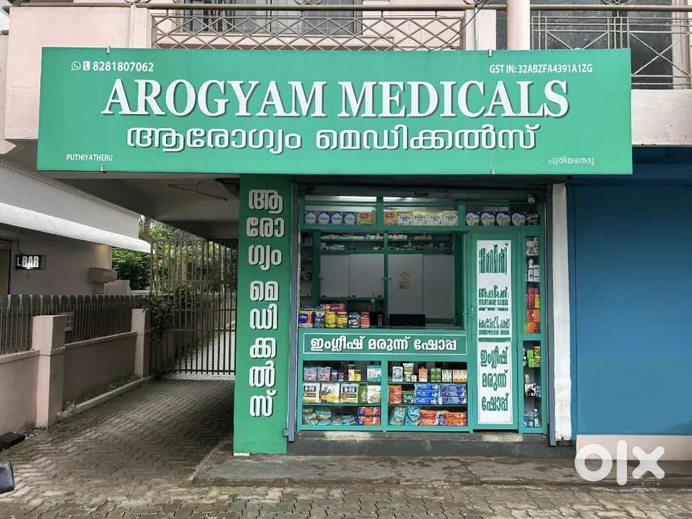 Rack and electronics separate amount