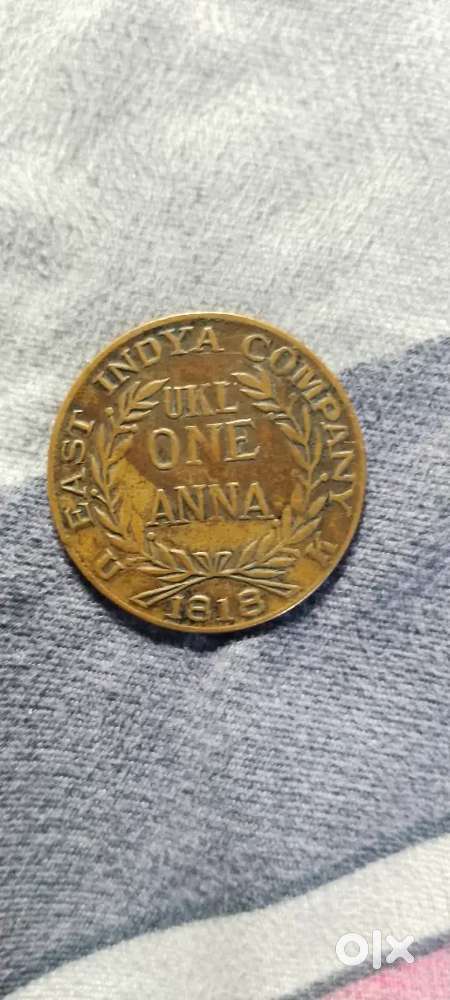 Ram Lakshman Sita Hanuman Ji copper coin