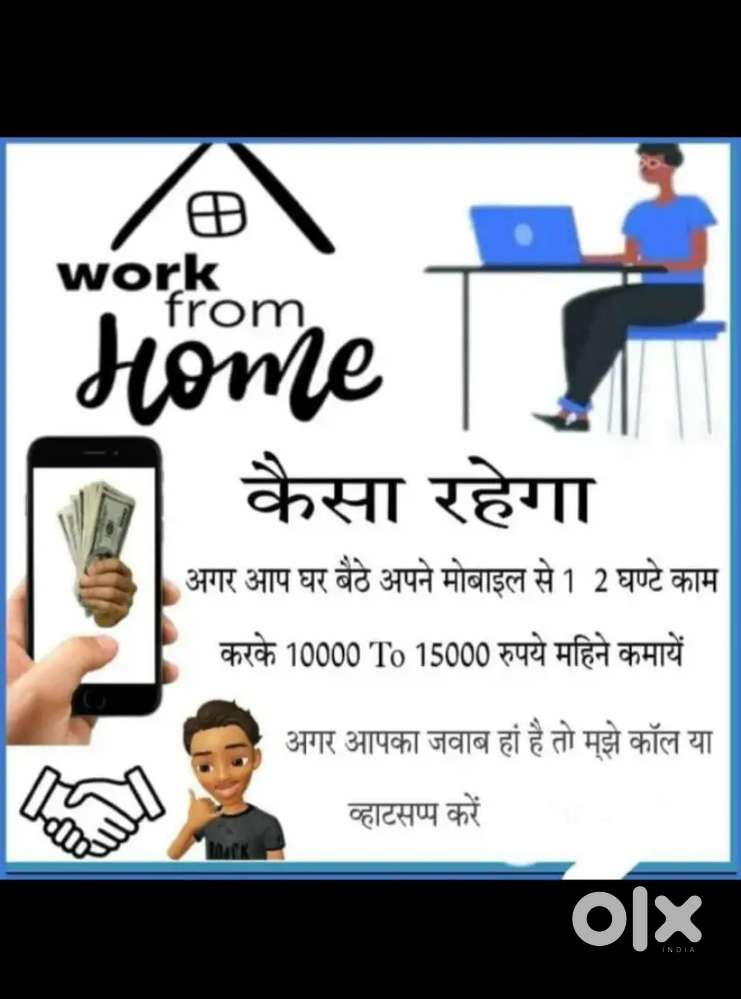 Online wark from home