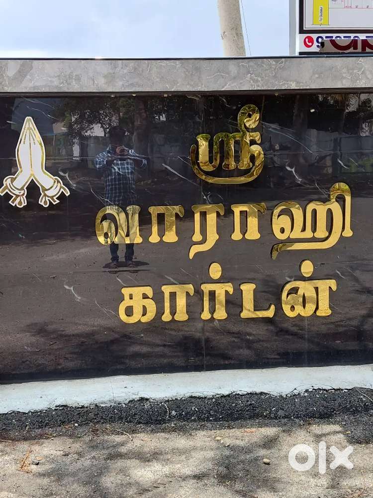 Low Budget DTCP land for sale in periyanaickenpalayam