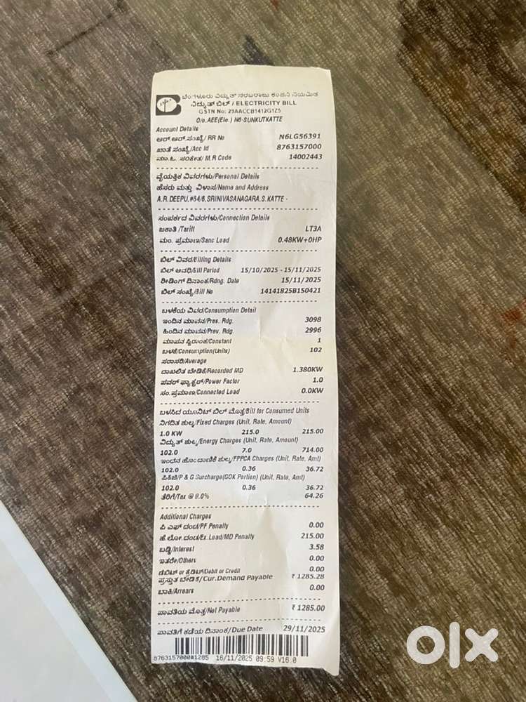 Commercial space for rent