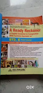 9th Science Guide And 10th English Grammar