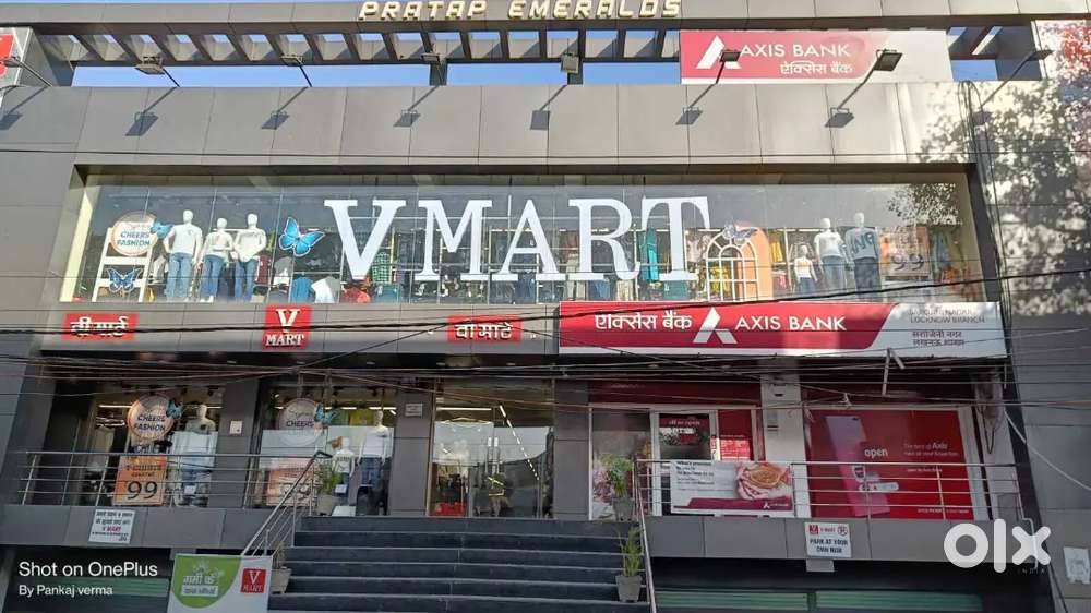 V-MART STORE में पुरुष / महिला की आवश्यकता है।