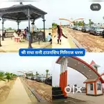 Gated Site 100 Gaj Plot 9 lacs Govt Approved