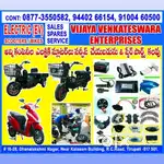 EV BIKE TECHNICIAN MECHANIC JOB VACANCIES