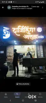 Chay ke liye karigar