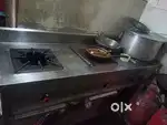 Gas chulha hotel wala