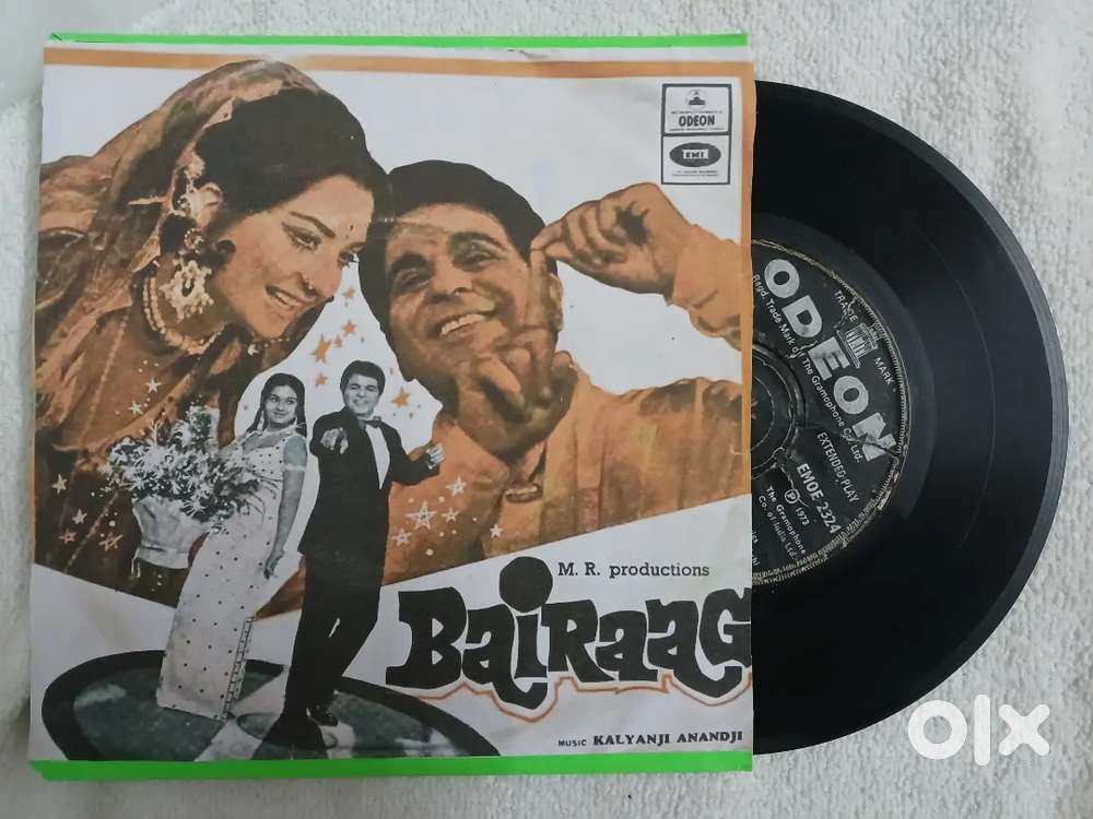 EP RECORDS VINYL