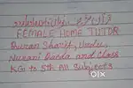 Quran sharif, Nurani qaeda, urdu, KG to 5th