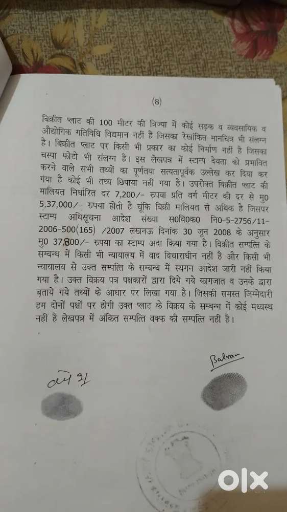 Plot selling
