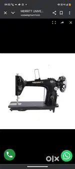 Sewing Machine technician,We need singer Merritt machine technicians.
