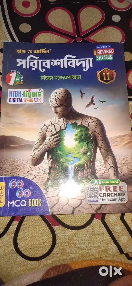 Environment and science