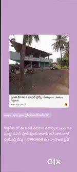 Kothapeta land sale