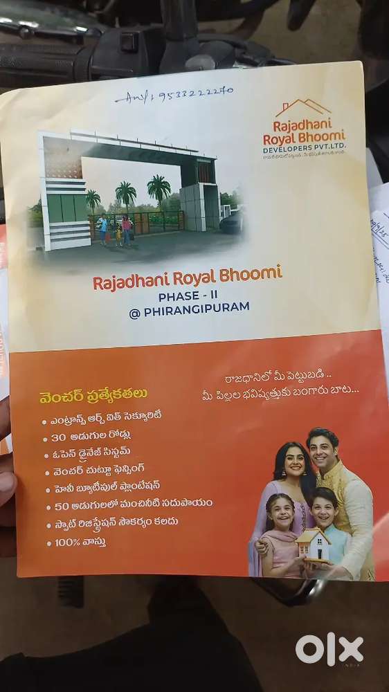 Residential plots at Phirangipuram Check Post