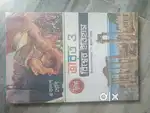 Class 12 Book History