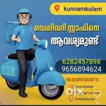 hiring delivery drivers
