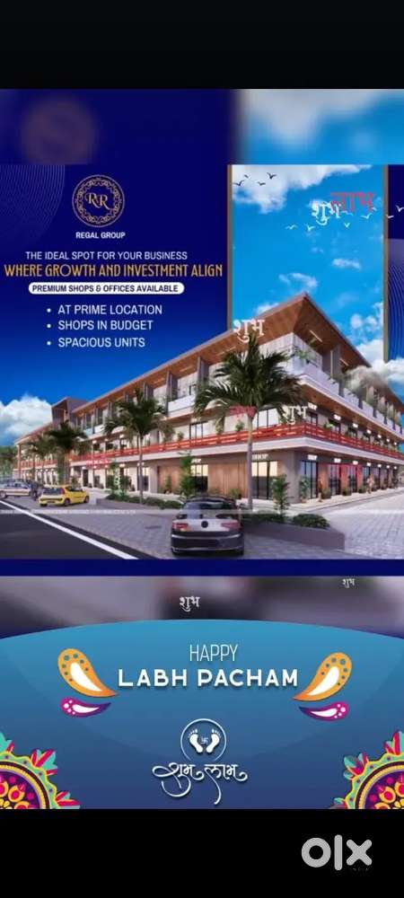 Office Rent non furnishe prime location road touch near gandhi market