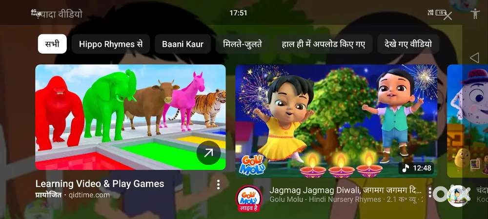 मिस्त्री हेल्पर का जरूरत हो तो संपर्क करें