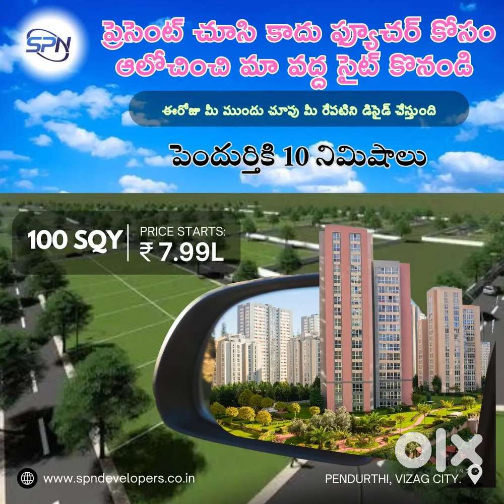 Pendurthi ki dhaggaralo lo 100 sqyards just only 7.99 l