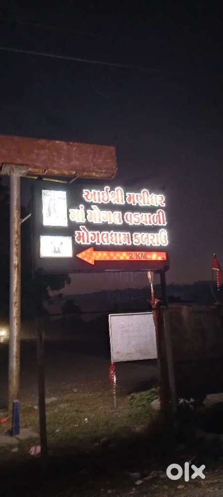 2bhk house. 15lac to 17 lac sudhi ma mare levu che.