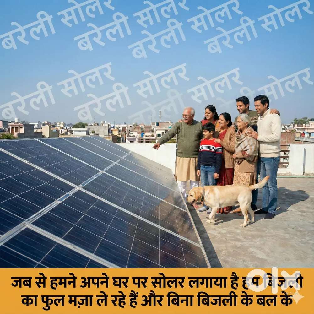 Solar lagaen ac chalayen