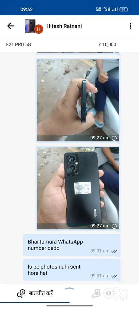 F21 pro 8 gb ram, 128 internal