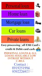 ALL LOANS AVAILABLE IN LOW INTEREST