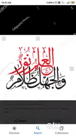 ARABIC AND URDU TEACHING
