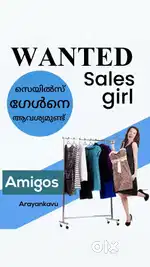SALES GIRL FOR CLOTHING STORE