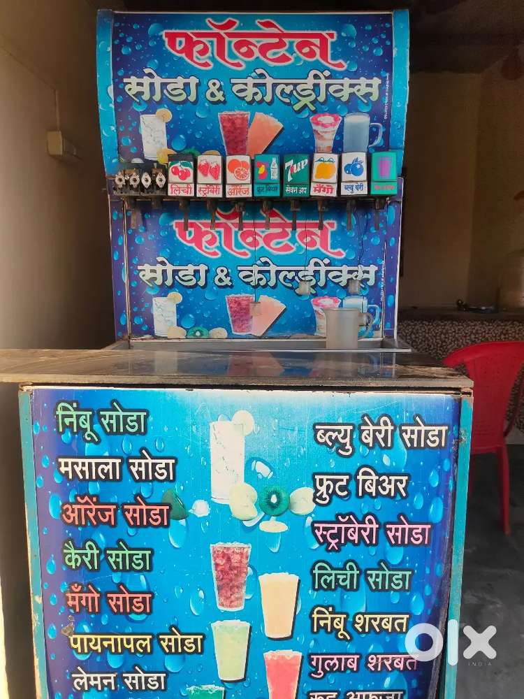 Fountain Soda machine