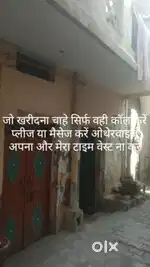 Radhey Shyam Park sec5 Rajinder nagar shibabad online bhi dekh lo