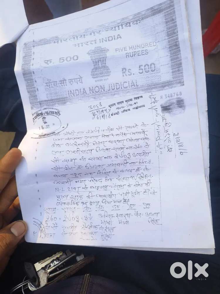 Kiul gaya line ka bich me