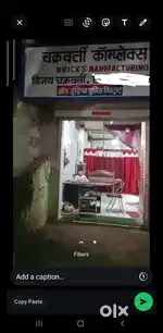 All-rounder Ki jarurt hai, Jo office or field work kar le.