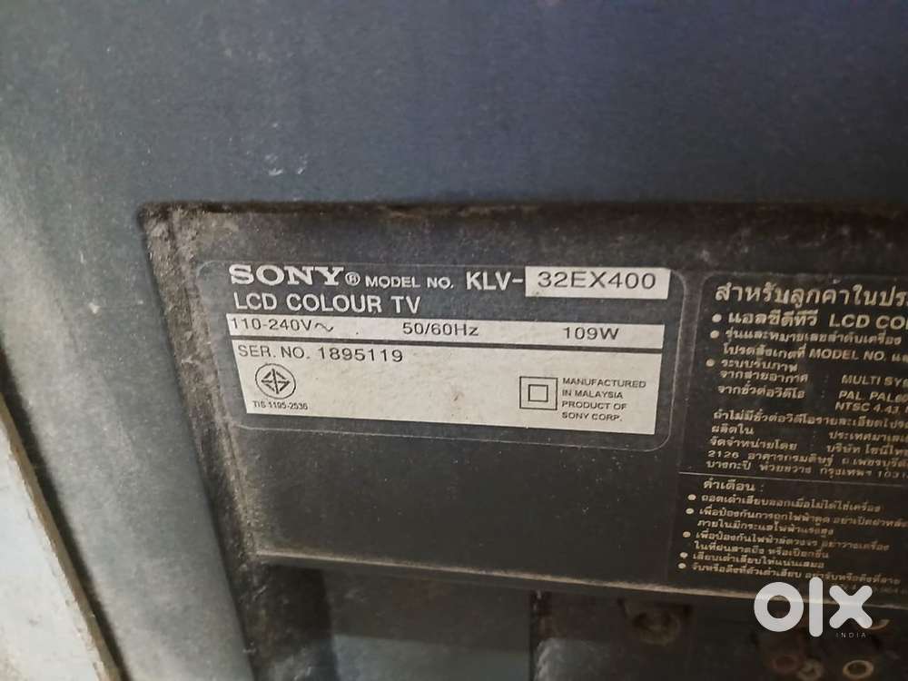 LCD TV (sony)