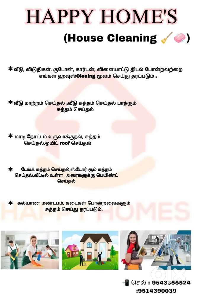 Happy Home Cleaning Service