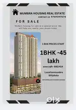 TMC new project 1 BHK 45 lakh