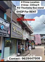 Shop for Rent
