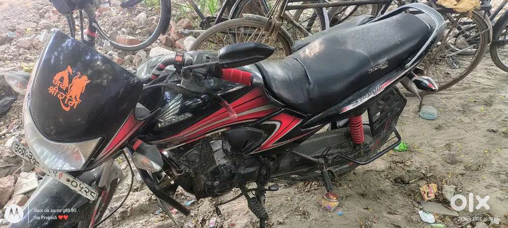 Emergency paise ki jarurat hai