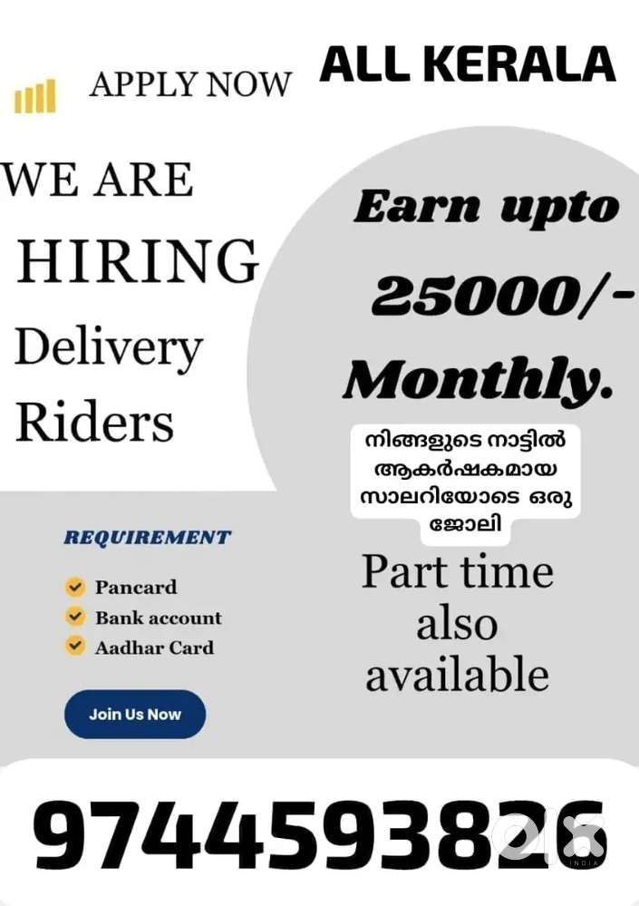 Delivery Executive