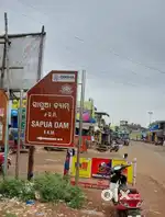 Petrol pump or gowd down