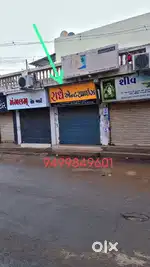 દુકાન ભાડે આપવાની છે